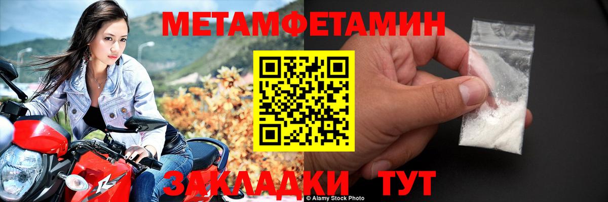 Amphetamine VHQ  Вход с VPN  АМФ  Елабуга 