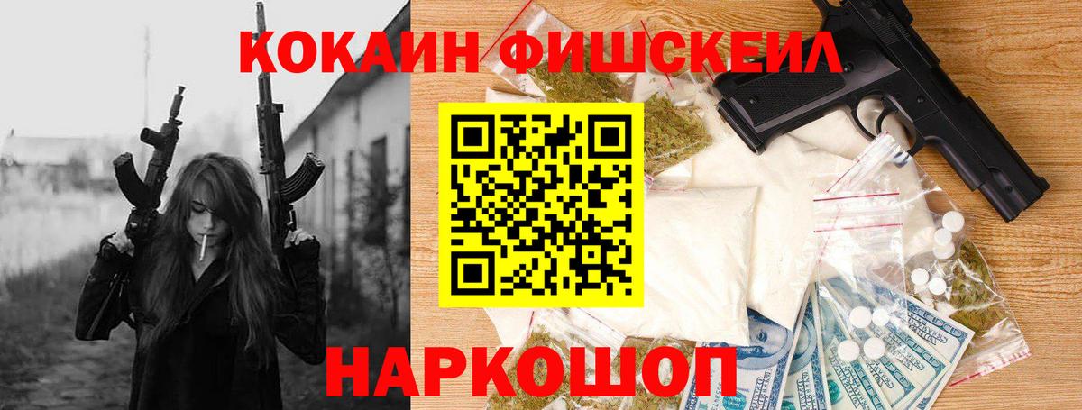 Елабуга  COCAIN Columbia  Вход с VPN  Cocaine Columbia 