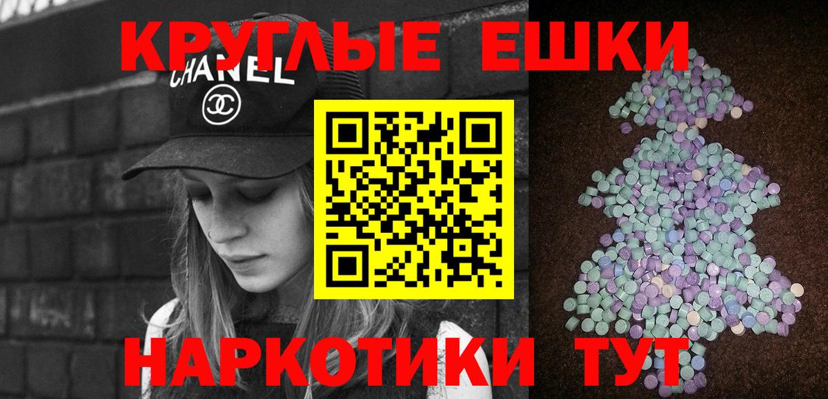 Ecstasy Punisher Елабуга