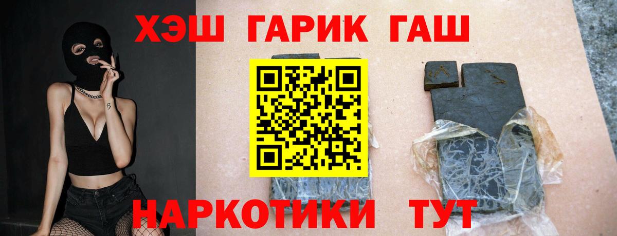Гашиш гашик Елабуга