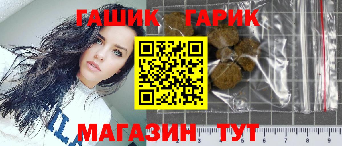 ГАШИШ индика сатива  Гашиш AMNESIA HAZE  Вход с VPN  Гашиш  Елабуга 