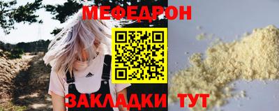молекула духа Гусиноозёрск