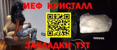 каннабис Гусь-Хрустальный