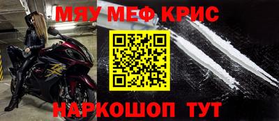 каннабис Гусь-Хрустальный