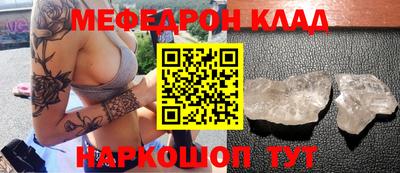молекула духа Гусиноозёрск
