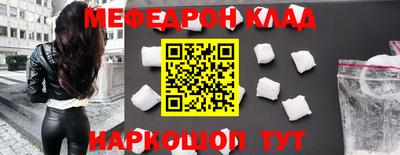 каннабис Гусь-Хрустальный
