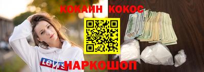 молекула духа Гусиноозёрск