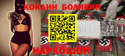 молекула духа Гусиноозёрск