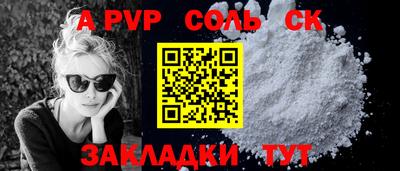 молекула духа Гусиноозёрск