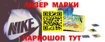 молекула духа Гусиноозёрск