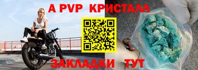 молекула духа Гусиноозёрск