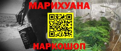 молекула духа Гусиноозёрск