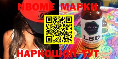 молекула духа Гусиноозёрск