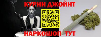 молекула духа Гусиноозёрск