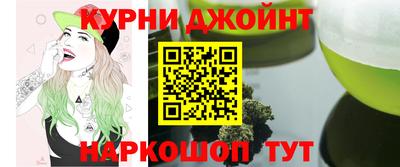 молекула духа Гусиноозёрск