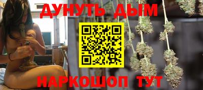 каннабис Гусь-Хрустальный