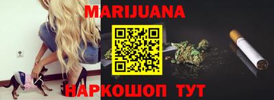 каннабис Гусь-Хрустальный