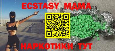 молекула духа Гусиноозёрск