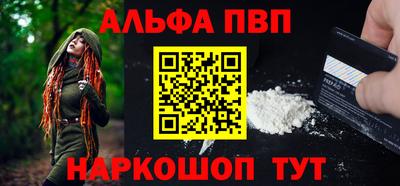 молекула духа Гусиноозёрск