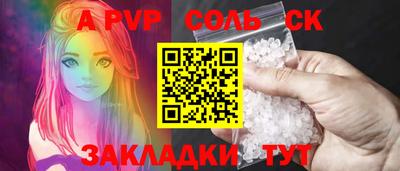 молекула духа Гусиноозёрск
