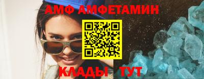 молекула духа Гусиноозёрск