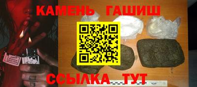 каннабис Гусь-Хрустальный