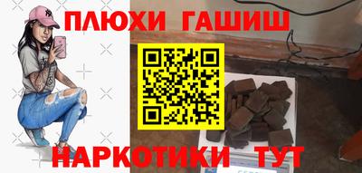 каннабис Гусь-Хрустальный