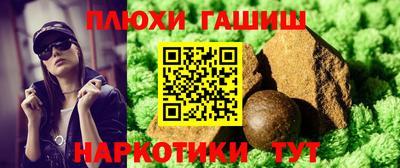 каннабис Гусь-Хрустальный