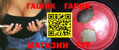 молекула духа Гусиноозёрск
