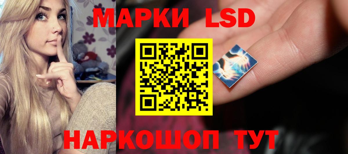 LSD-25 экстази кислота  Лсд 25 экстази  Елабуга  Вход с VPN  LSD-25 экстази кислота 
