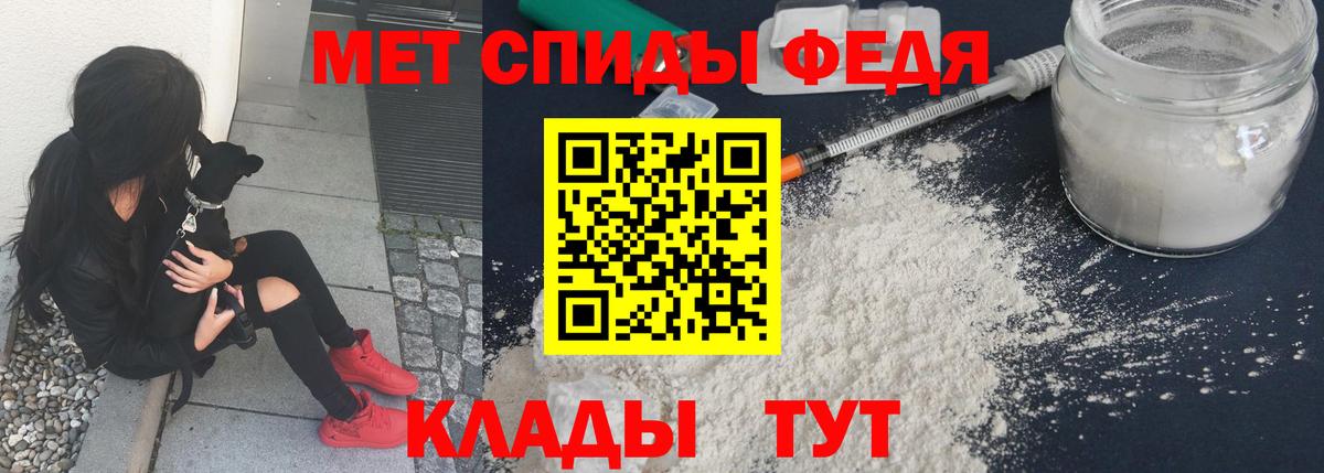 Елабуга  Первитин витя  Вход с VPN 