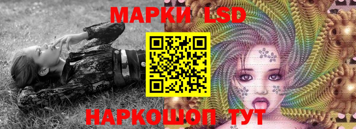 Наркотические марки  Вход с VPN  Марки NBOMe 1500мкг  Елабуга  Марки NBOMe 1500мкг 