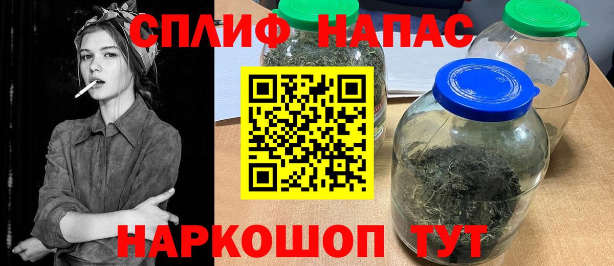 Канабис White Widow  Бошки марихуана VHQ  Конопля планчик  Елабуга  Конопля планчик  Вход с VPN 